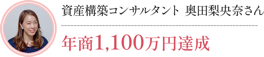 ダイエットコーチ